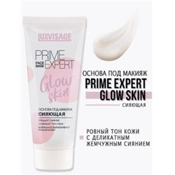 LUXVISAGE Основа под макияж Prime Expert Glow skin с жемчужным сиянием 20 гр