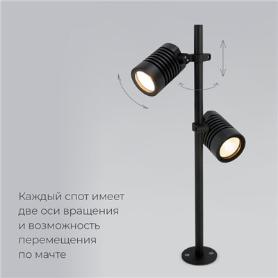 Светильник садово-парковый Elektrostandard, Landscape, 22070018Вт, LED, 1150Лм, 4000К, цвет чёрный