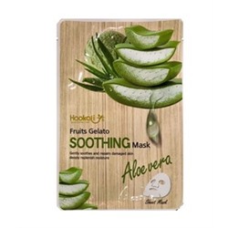 Тканевая маска для лица Hookali Aloe