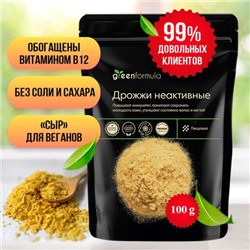 GreenFormula Дрожжи пищевые неактивные 100 гр