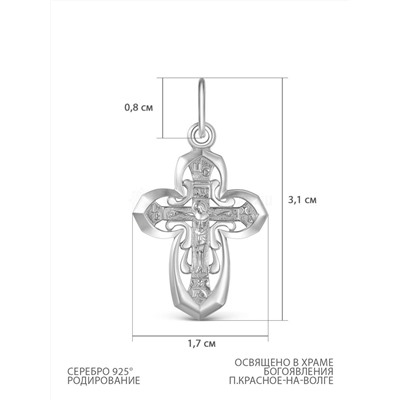 Крест из серебра родированный - 3,1 см 925 пробы К3-594р