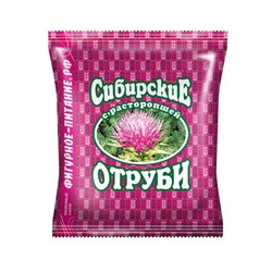 Отруби Сибирские ПШЕНИЧНЫЕ (с расторопшей), 200 г Сибирская Клетчатка