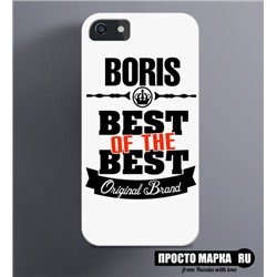Чехол на iPhone Best of The Best Борис