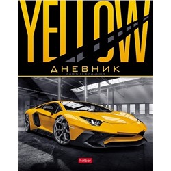 Дневник школьный 5-11 кл обложка твердая "YELLOWsupercar" 48ДТ5В_24057 078861 Хатбер