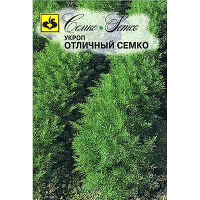 Укроп Отличный Семко, 2 г