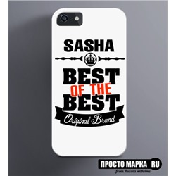 Чехол на iPhone Best of The Best Саша