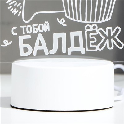 Светильник "Еж-балдёж" LED RGB от сети