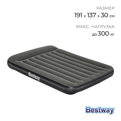 Кровать надувная Full, 191 x 137 x 30 см, 67681 Bestway