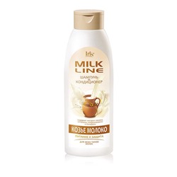 Milk Line Шампунь-кондиционер для волос Козье молоко питательный для всех типов волос, 500мл