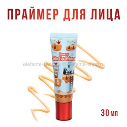 Праймер для лица Elizavecca Skin Liar Primer 30ml (78)