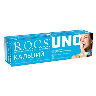 Зубная паста Uno Calcium 74 гр