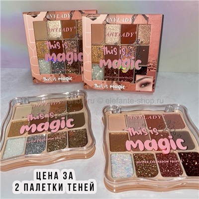 Палетки теней для век ANYLADY This Is Magic Eyeshadow Palette 12 colors 2 ШТУКИ (52)