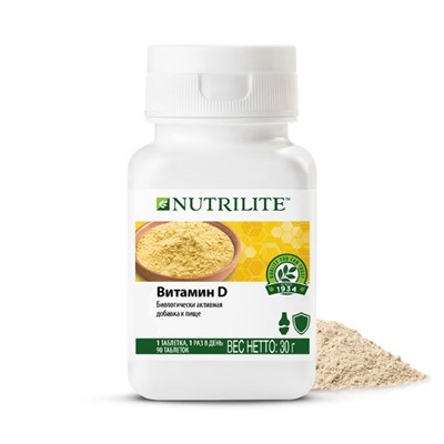 NUTRILITE™ Витамин D, 90 таблеток