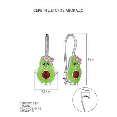 Серьги детские из серебра с эмалью и фиантиами родированные - Авокадо 925 пробы 2113003