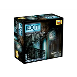 8982 Настольная игра.Exit.Квест. Зловещий особняк