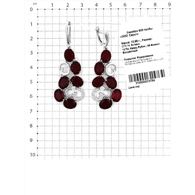 Серьги из серебра с пл.кварцем цв.рубин и фианитами родированные 925 пробы с0052
