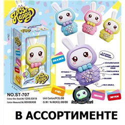 Интерактивная игрушка зайка 15см (в ассортименте)