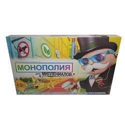 Настольная игра "Монополия для Миллениалов"