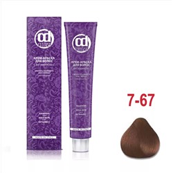 Д 7/67 крем-краска для волос с витамином С средне-русый шоколадно-медный 100 мл