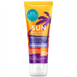 Крем для лица FITO-Косметик Гиалуроновый солнцезащитный Омолаживающий SPF 50+ серии Bio Cosmetolog Professional 50 мл