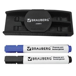 Набор для магнитно-маркерной доски BRAUBERG, 2 маркера 5.0 мм чёрный и синий, магнитный стиратель