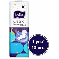 Прокладки гигиенические Bella Classic Nova Maxi, 10 шт