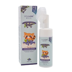 Пенка для умывания с щеточкой с экстрактом черники SersanLove Blueberry Cleanser 150 мл