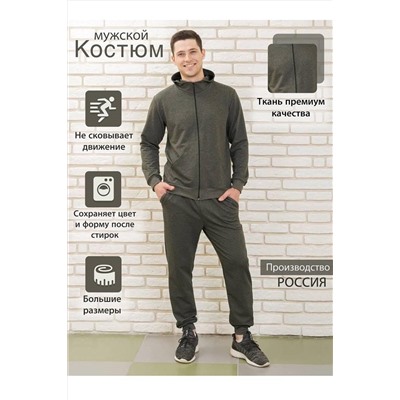 Костюм (Толстовка+Брюки) LIKA DRESS #863273