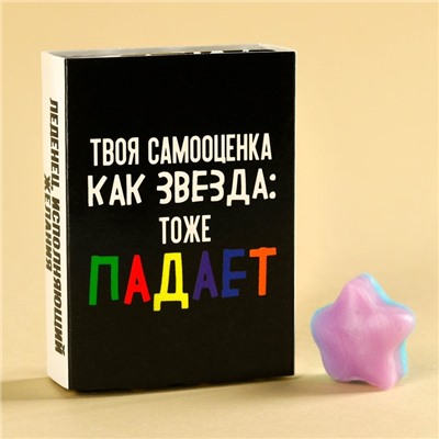 Леденец-звезда в коробке «Звезда падает», 1 шт.