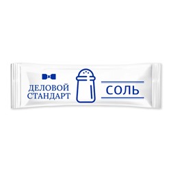 Соль порционная Деловой стандар в стиках по 1 г (800шт/уп)(уп с печатью)