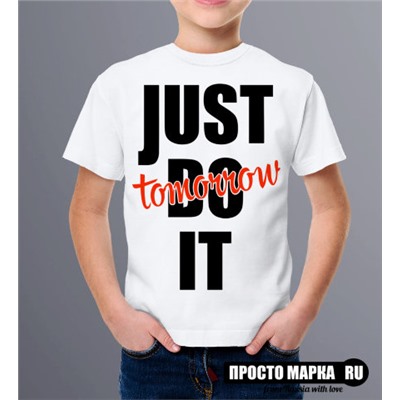 Детская футболка Just Do It tomorrow