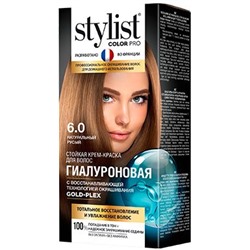 ФК /GB-7961/ Стойкая крем-краска Гиалуроновая Stylist Color Pro 6.0 т.Натур.русый 115мл.17