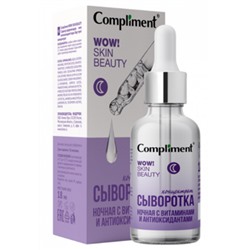 Compliment WOW! SKIN BEAUTY Сыворотка-концентрат ночная с витаминами и антиоксидантами для лица 18 мл