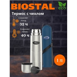 Термос у/г чехол NВ-1000В (BIOSTAL)