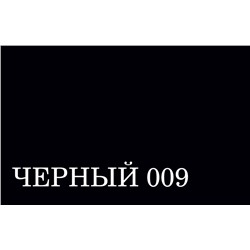 SALAMANDER PROF,Nubuk Velours Аэрозоль-краска д/замши и нубука ЧЕРНЫЙ 250 мл /12