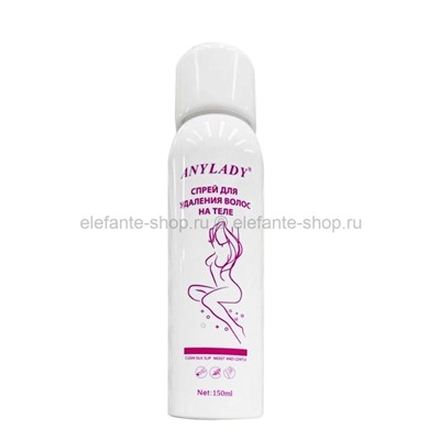 Спрей для депиляции ANYLADY Clean Silk Slip 150ml (52)