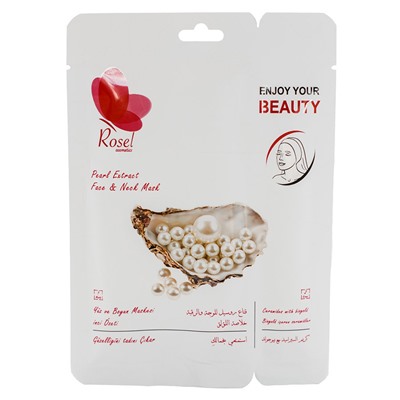 Маски для лица Rosel Cosmetics Face Mask Pearl Extract