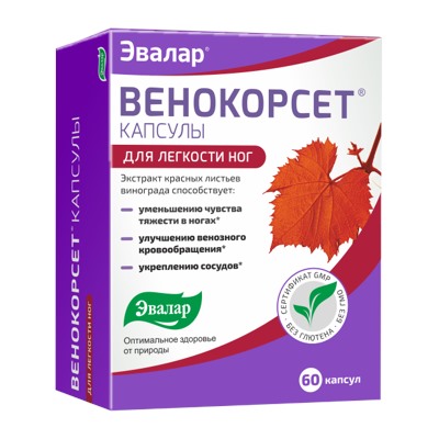 Эвалар ВЕНОКОРСЕТ N60 КАПС