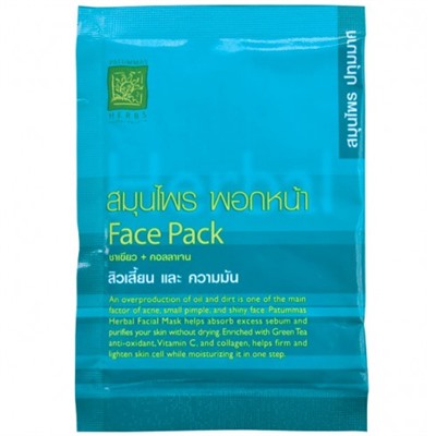 Маска для лица с зеленым чаем и коллагеном Face Pack