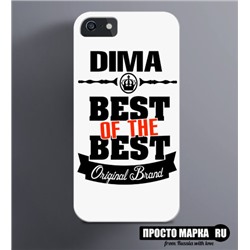 Чехол на iPhone Best of The Best Дима