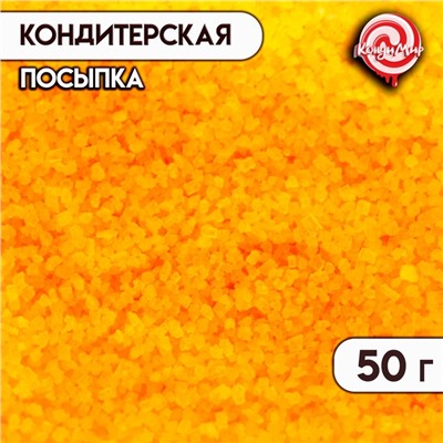 Посыпка сахарная декоративная "Сахар цветной", желтый, 50 г