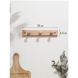 Кухонная вешалка с 3 крючками, 25×4.5 см, бук