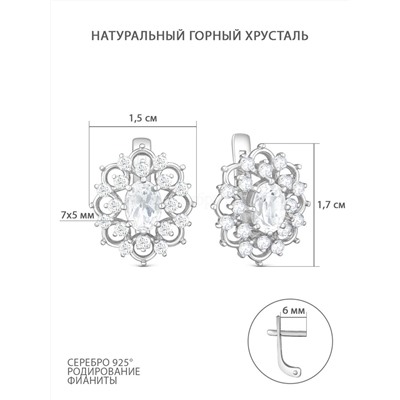 Кольцо из серебра с натуральным горным хрусталём и фианитами родированное 925 пробы 1-446р429