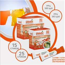 Udalix Универсальный стиральный порошок для цветных и белых вещей, гипоаллергенный, экологичный