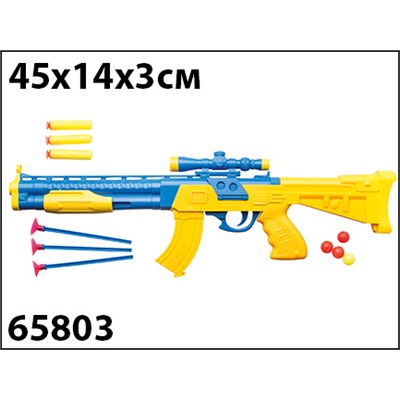 Автомат с мягкими пулями арт.65803