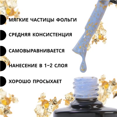 Гель лак для ногтей «GOLD POTAL», 3-х фазный, 8 мл, LED/UV, цвет (060)