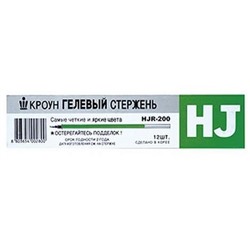 Стержни гель 138мм 0,5мм зеленый Crown "Hi-Jell" HJR-200