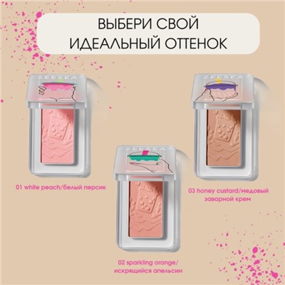 Румяна ZeeSea Dessert Collection Powder Blush, тон 01, 3.5 г