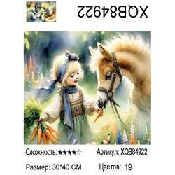 XQB84922 Мозаика 30*40 Под заказ 1-3 дня 2 2