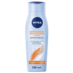 Шампунь NIVEA Направленное восстановление и забота женский, 250 мл (82755)